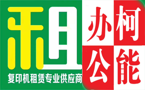 租赁可以让公司更省钱，外包可以提高公司核心