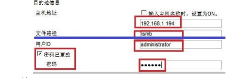 柯尼卡美能达C226系列如何设置扫描功能