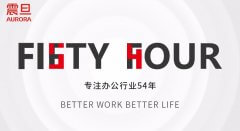 西安震旦188e复印机--西安震旦