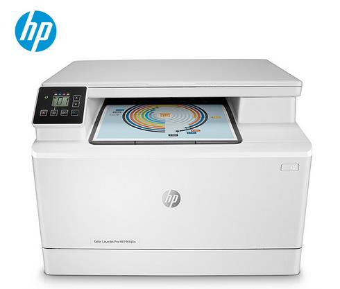 西安惠普（hp）M180N彩色多功能激光打印机一体机