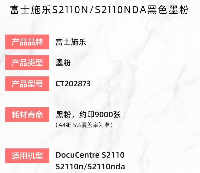 西安富士施乐复印机|西安富士施乐|富士施乐维修|富士施乐复印机|富士施乐复印机维修|西安富士施乐复印机维修电话|西安富士施乐彩色复印机|西安富士施乐复印机维修|西安打印机维修|西安复印机维修