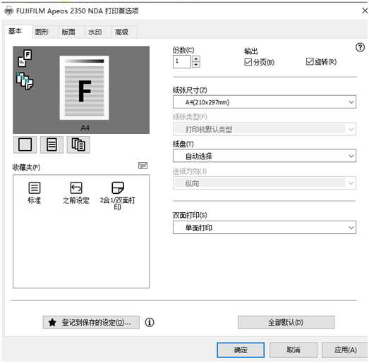 西安富士施乐复印机、打印机整机销售,配件维修,耗材配送。电话:13709149318 |西安富士施乐复印机|西安富士施乐|富士施乐维修|富士施乐复印机|富士施乐复印机维修|西安富士施乐复印机维修电话|西安富士施乐彩色复印机|西安富士施乐复印机维修|西安打印机维修|西安复印机维修