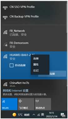 西安富士施乐2350NDA设置Wi-Fi 西安富士施乐复印机、打印机整机销售,配件维修,耗材配送。电话:13709149318 |西安富士施乐复印机|西安富士施乐|富士施乐维修|富士施乐复印机|富士施乐复印机维修|西安富士施乐复印机维修电话|西安富士施乐彩色复印机|西安富士施乐复印机维修|西安打印机维修|西安复印机维修
