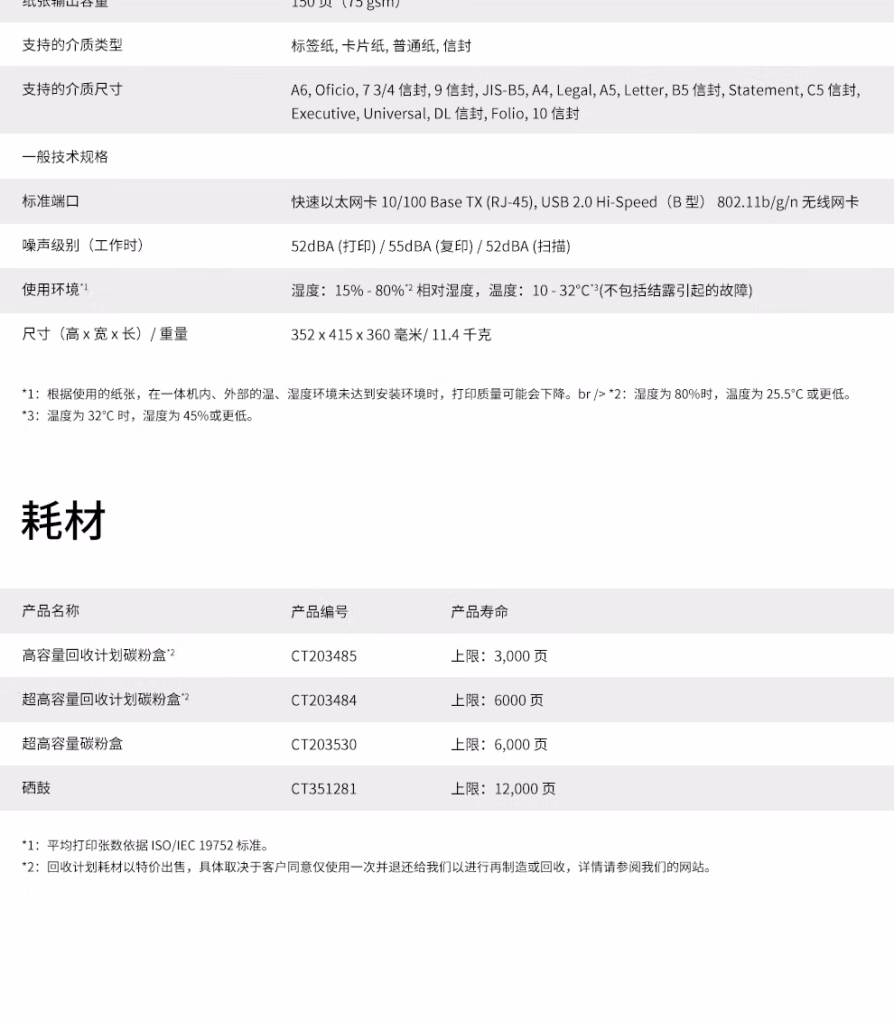西安富士施乐多功能一体机AP3410SD无线wifi打印复印扫描传真升级款|西安富士施乐复印机|西安富士施乐|富士施乐维修|富士施乐复印机|富士施乐复印机维修|西安富士施乐复印机维修电话|西安富士施乐彩色复印机|西安富士施乐复印机维修|西安打印机维修|西安复印机维修