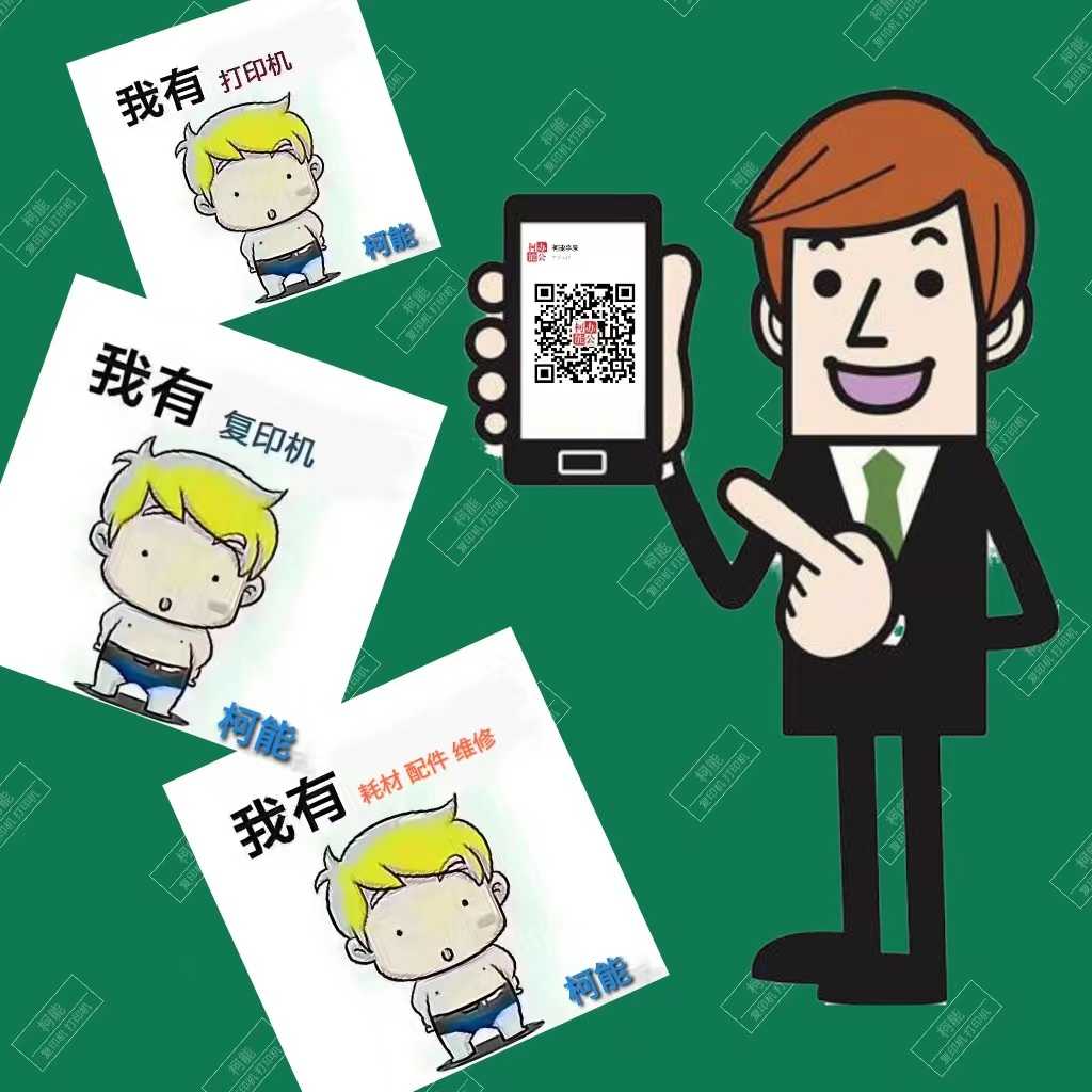 富士施乐复印机维修中心|西安富士施乐复印机|西安富士施乐|富士施乐维修|富士施乐复印机|富士施乐复印机维修|西安富士施乐复印机维修电话|西安富士施乐彩色复印机|西安富士施乐复印机维修|西安打印机维修|西安复印机维修