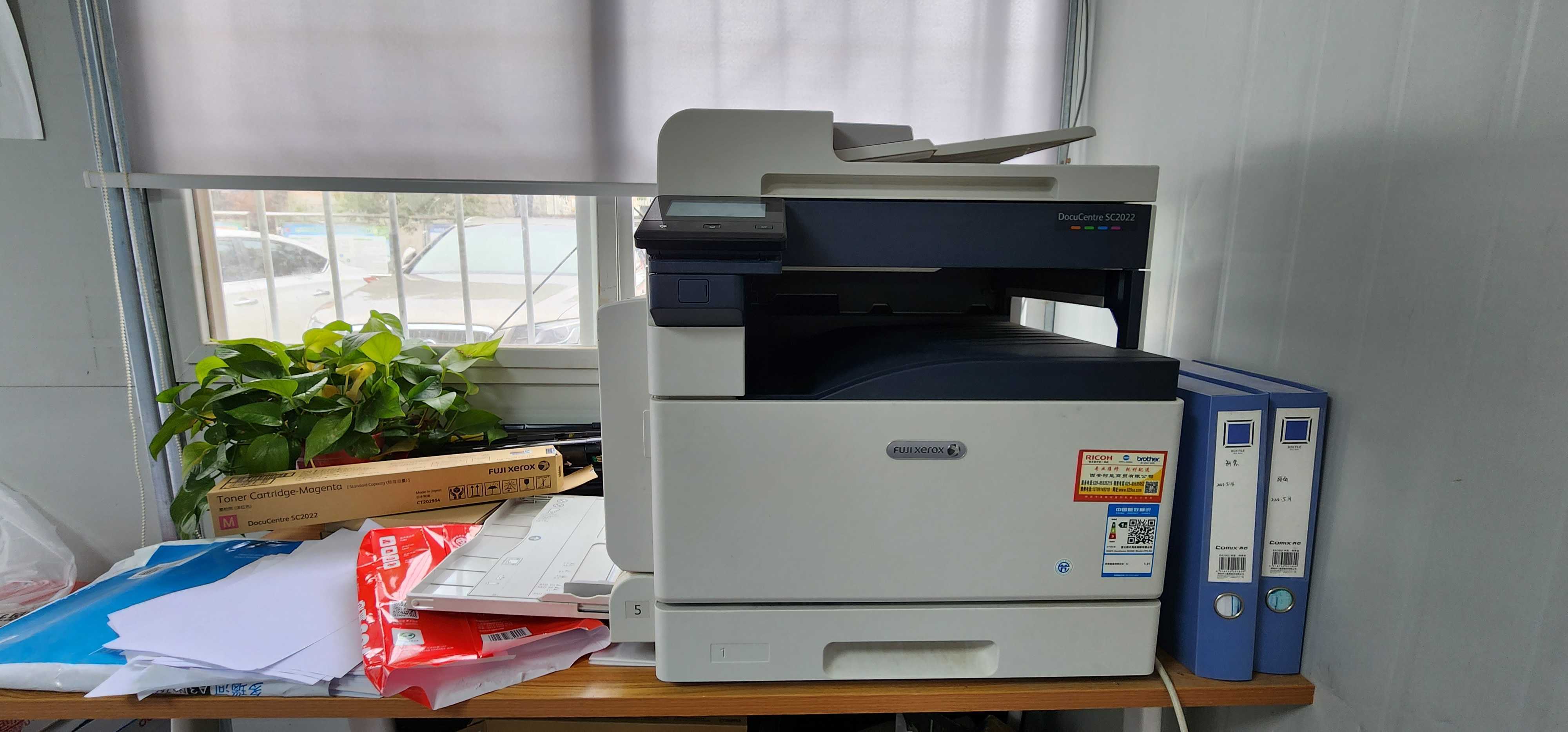 西安富士施乐sc2022维修黄色喷粉|西安富士施乐复印机|西安富士施乐|富士施乐维修|富士施乐复印机|富士施乐复印机维修|西安富士施乐复印机维修电话|西安富士施乐彩色复印机|西安富士施乐复印机维修|西安打印机维修|西安复印机维修