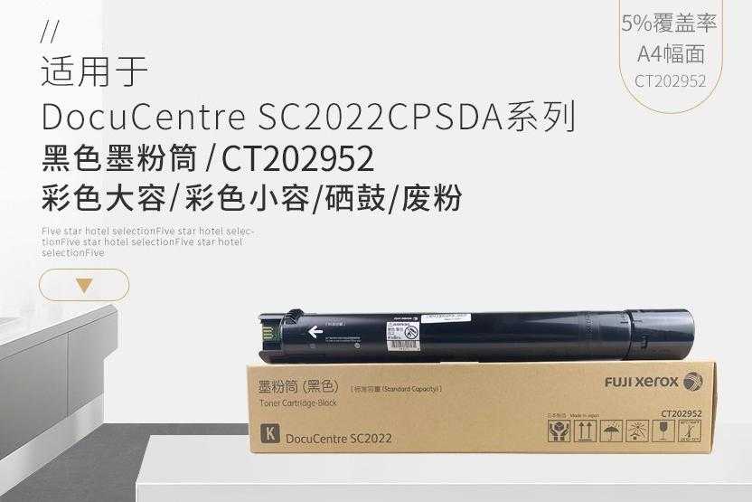 富士施乐复印机更换碳粉墨粉|西安富士施乐复印机|西安富士施乐|富士施乐维修|富士施乐复印机|富士施乐复印机维修|西安富士施乐复印机维修电话|西安富士施乐彩色复印机|西安富士施乐复印机维修|西安打印机维修|西安复印机维修