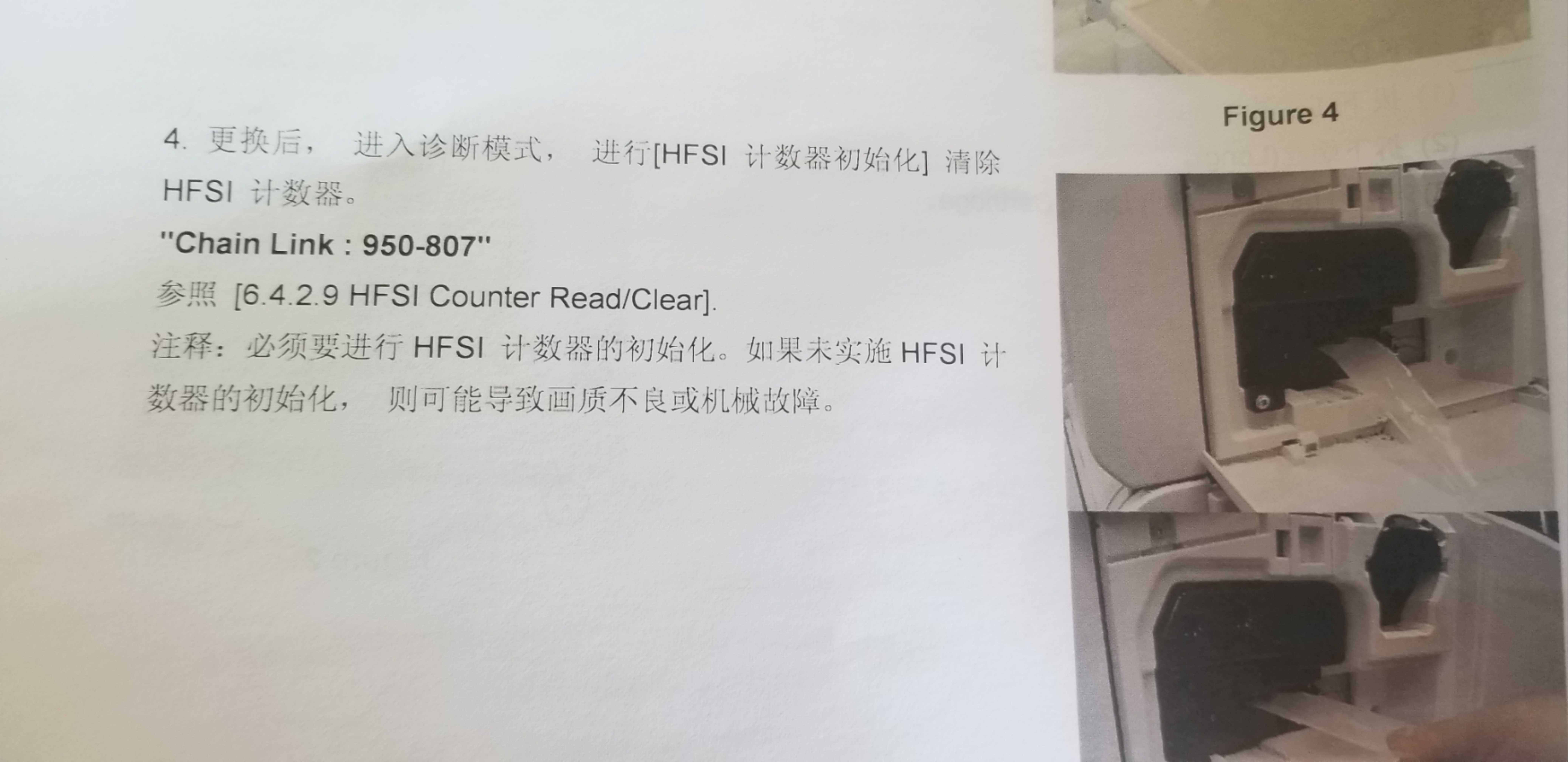 西安富士施乐维修s2110nda硒鼓初始化|西安富士施乐复印机|西安富士施乐打印机|西安富士施乐|富士施乐复印机|富士施乐|富士施乐售后电话|FUJIFILM|西安复印机维修|西安富士施乐复印机维修|富士施乐官网