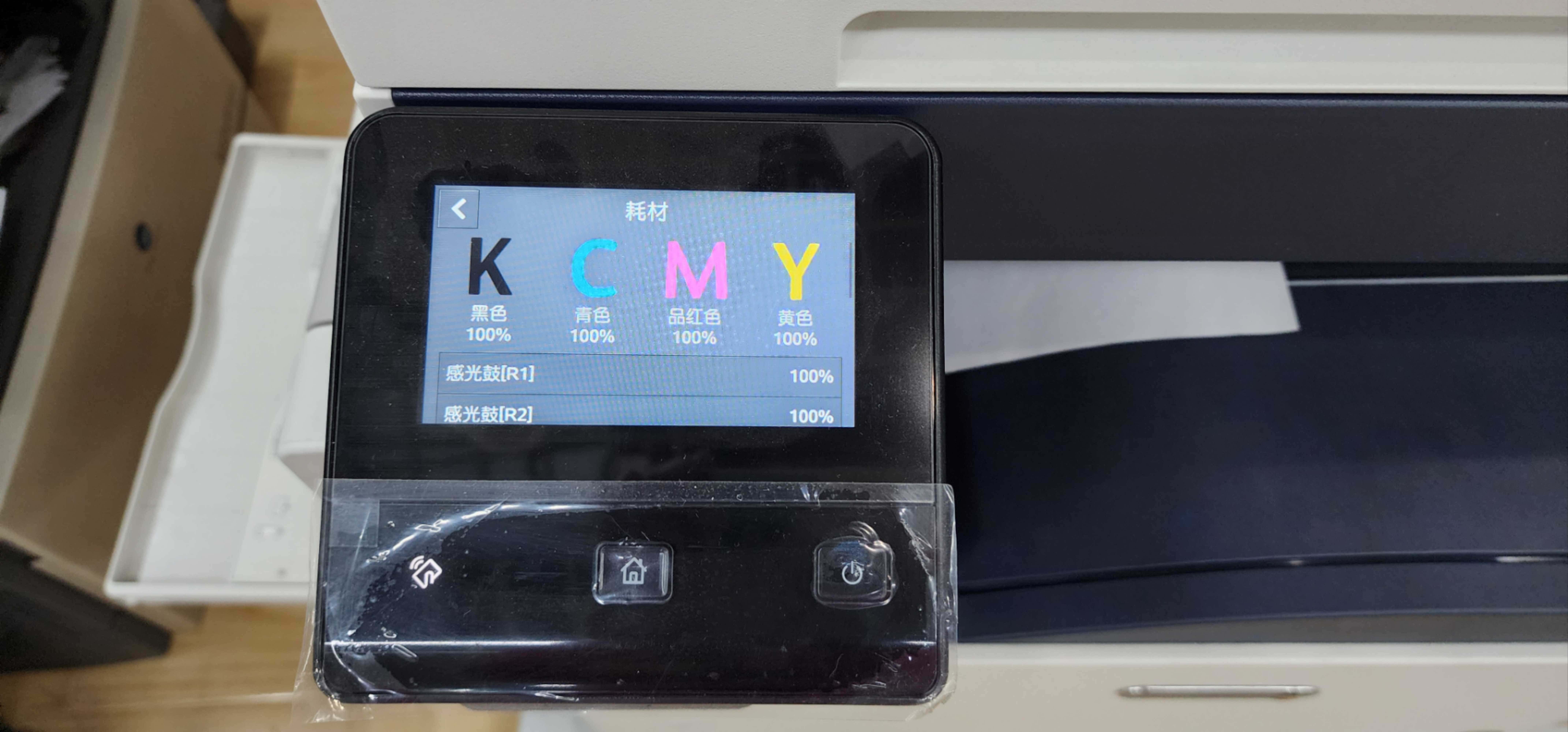 西安施乐复印机维修中心