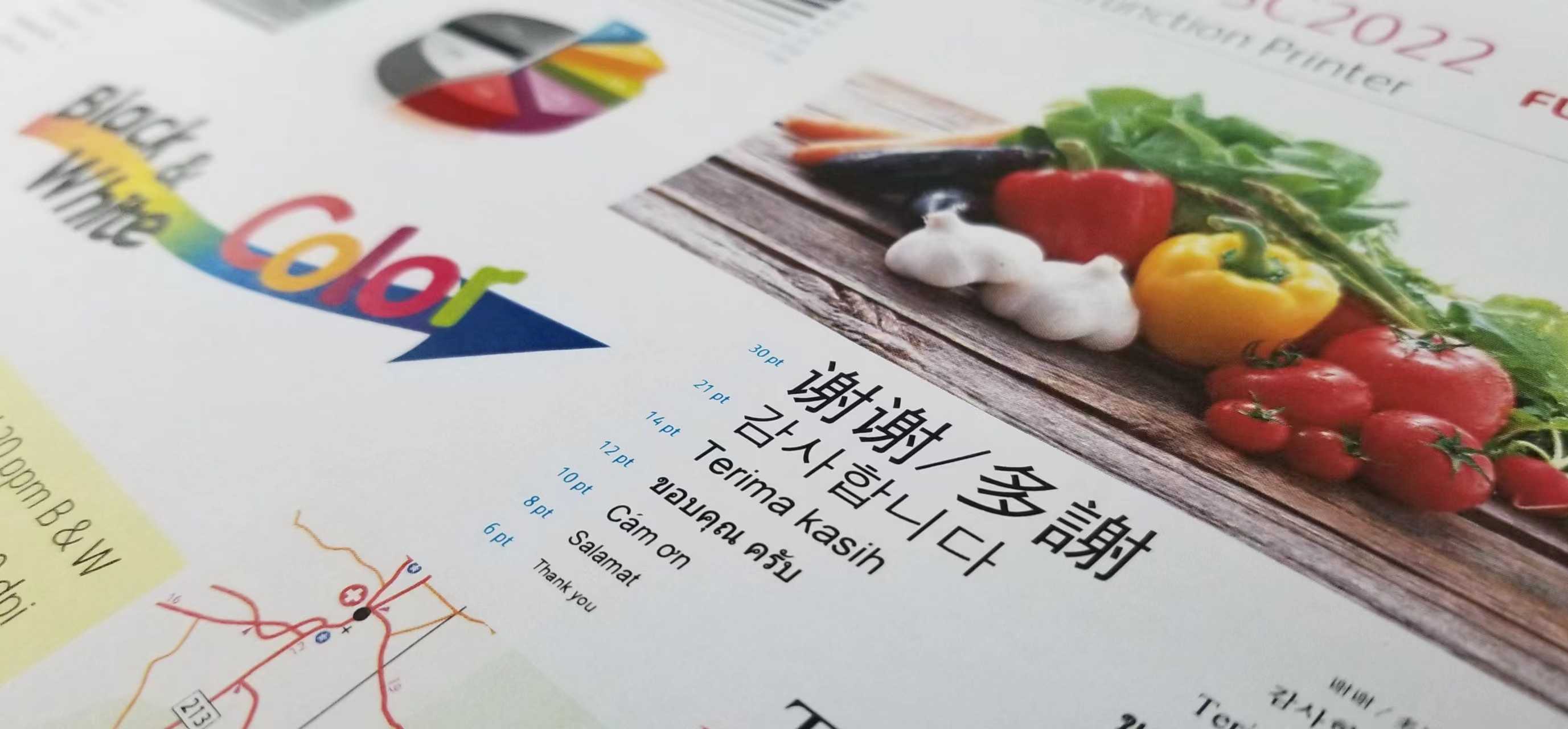 <b>施乐彩色复印机维修</b>