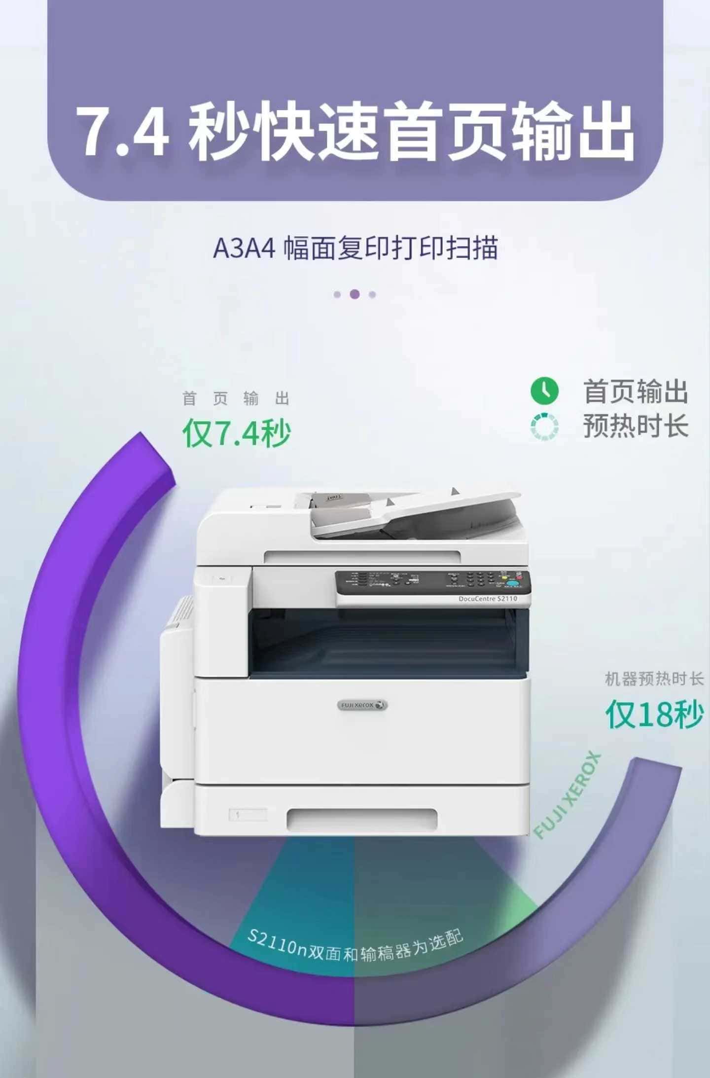 西安富士施乐复印机故障去哪里维修？|西安富士施乐复印机|西安富士施乐打印机|西安富士施乐|富士施乐复印机|富士施乐|富士施乐售后电话|FUJIFILM|西安复印机维修|西安富士施乐复印机维修|富士施乐官网