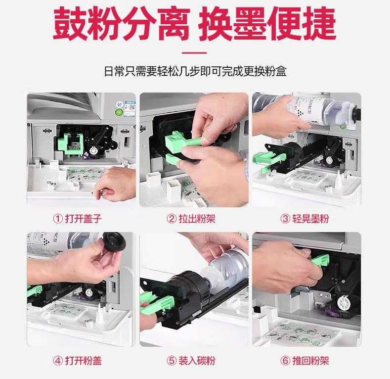 西安理光复印机碳粉|理光复印机|西安理光|理光维修|理光ricoh复印机|理光复印机维修|西安理光复印机维修电话|西安理光彩色复印机|西安理光一体机|西安打印机维修|西安复印机维修|西安复印机碳粉