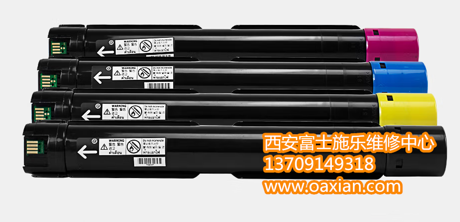 西安施乐彩色复印机碳粉销售