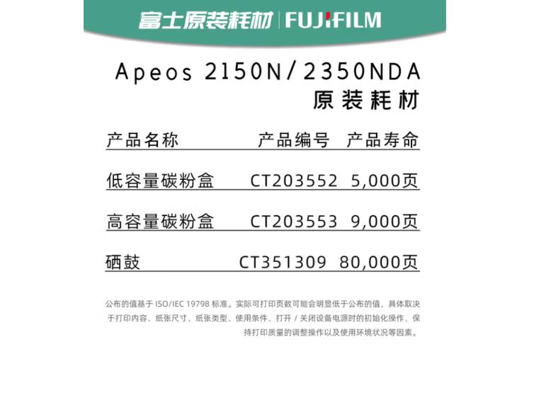 西安富士施乐2350nda硒鼓|西安富士施乐复印机|西安富士施乐打印机|西安富士施乐|富士施乐复印机|富士施乐|富士施乐售后电话|FUJIFILM|西安复印机维修|西安富士施乐复印机维修|富士施乐官网|西安富士施乐碳粉