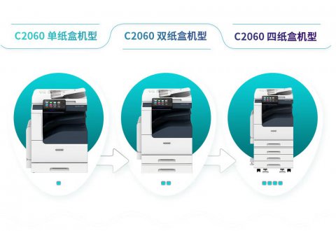 <b>西安施乐复印机打印机售后维修点</b>