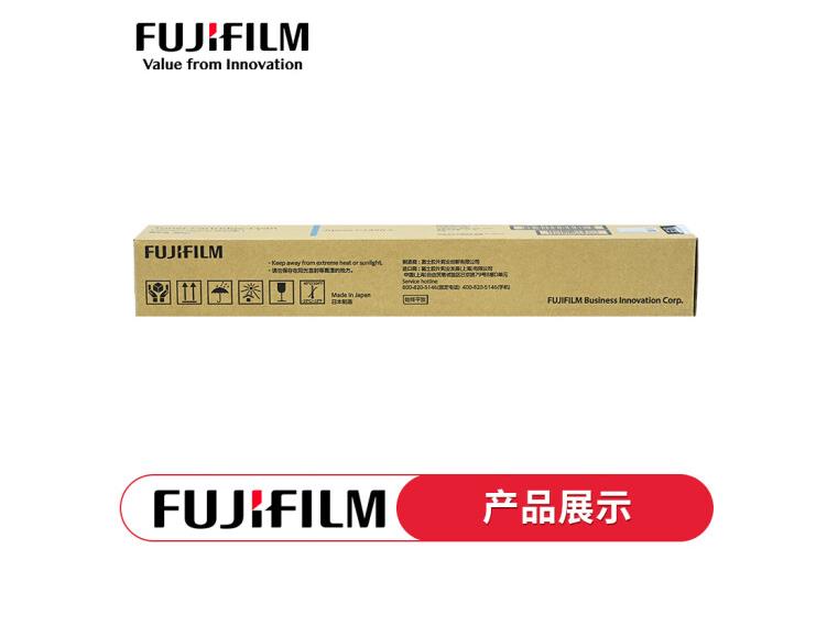 西安富士施乐c2450s蓝色碳粉