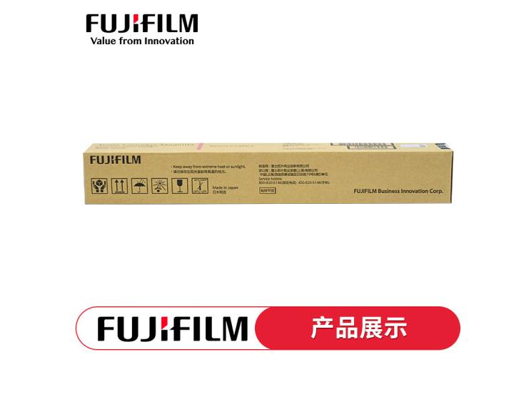 西安富士施乐c2450红色碳粉