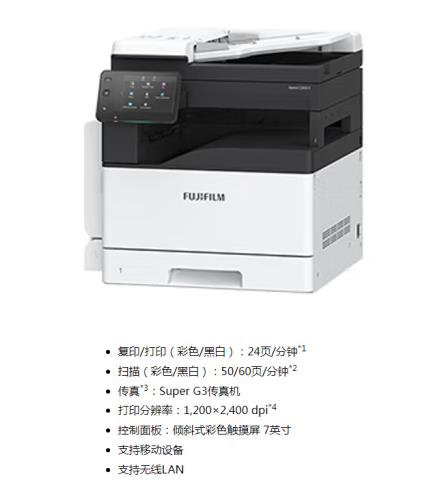 西安施乐复印机维修，同城上门维修，13709149318  西安富士施乐复印机|西安富士施乐打印机|西安富士施乐|西安施乐|富士施乐复印机|富士施乐|富士施乐售后电话|FUJIFILM|西安复印机维修|西安富士施乐复印机维修|富士施乐官网|西安理光复印机|西安理光一体机|西安理光|西安理光复印机维修|西安理光复印机售后电话|西安基士得耶|西安基士得耶复印机|西安基士得耶一体机|西安基士得耶复印机维修