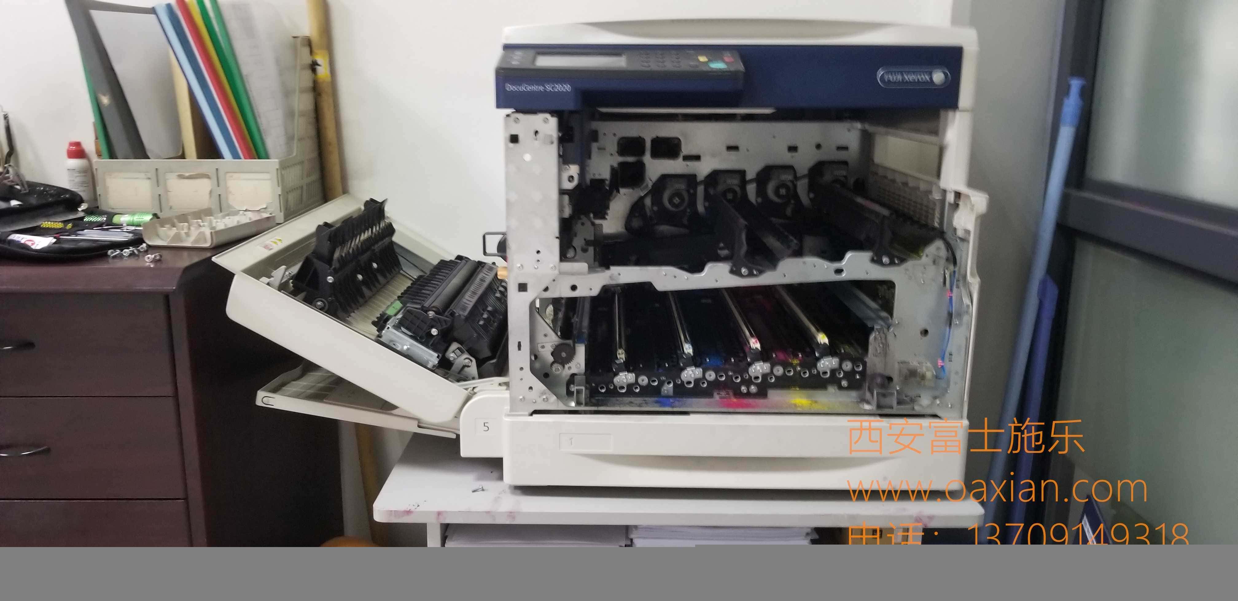 西安富士施乐维修|西安富士施乐复印机|西安富士施乐打印机|西安富士施乐|富士施乐复印机|富士施乐|富士施乐售后电话|FUJIFILM|西安复印机维修|西安富士施乐复印机维修|西安富士施乐维修中心|富士施乐官网|西安富士施乐碳粉