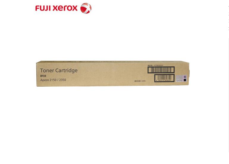 西安施乐复印机耗材批发，电话13709149318