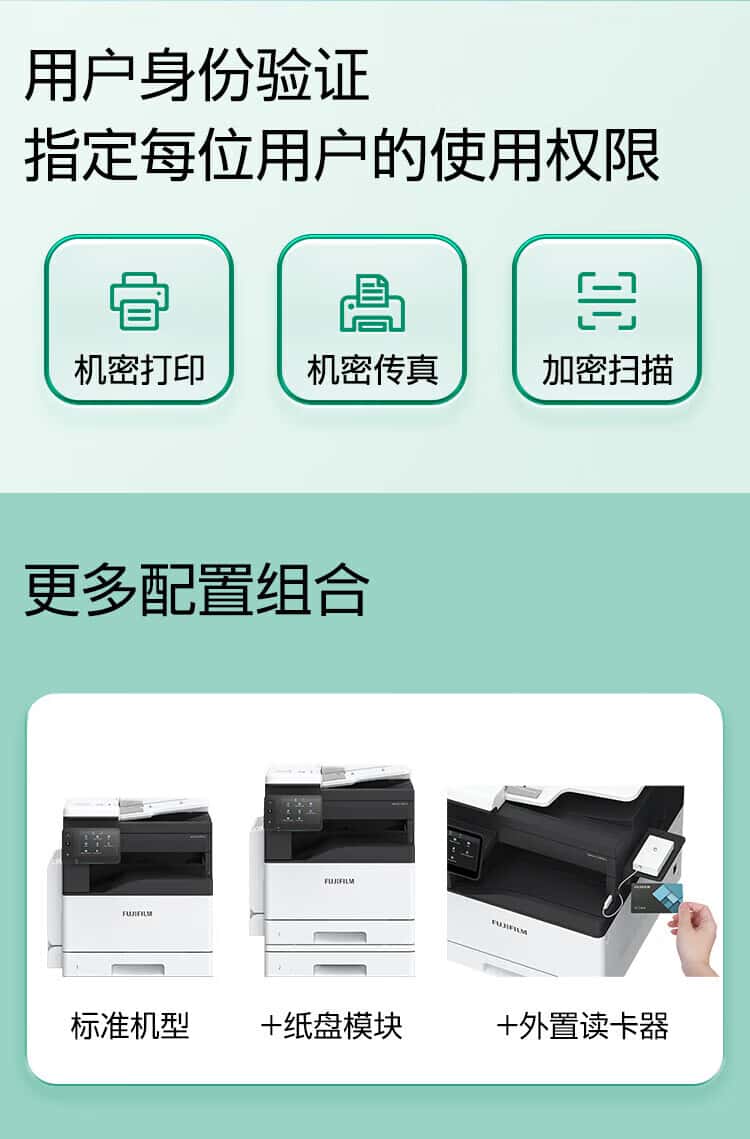 西安富士施乐c2450s彩机|西安富士施乐复印机|西安富士施乐打印机|西安富士施乐|富士施乐复印机|富士施乐|西安施乐|富士施乐售后电话|FUJIFILM|西安复印机维修|西安富士施乐复印机维修|西安富士施乐维修中心|富士施乐官网|西安富士施乐碳粉