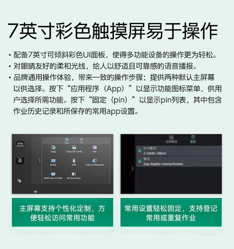 西安富士施乐c2450s彩机|西安富士施乐复印机|西安富士施乐打印机|西安富士施乐|富士施乐复印机|富士施乐|西安施乐|富士施乐售后电话|FUJIFILM|西安复印机维修|西安富士施乐复印机维修|西安富士施乐维修中心|富士施乐官网|西安富士施乐碳粉