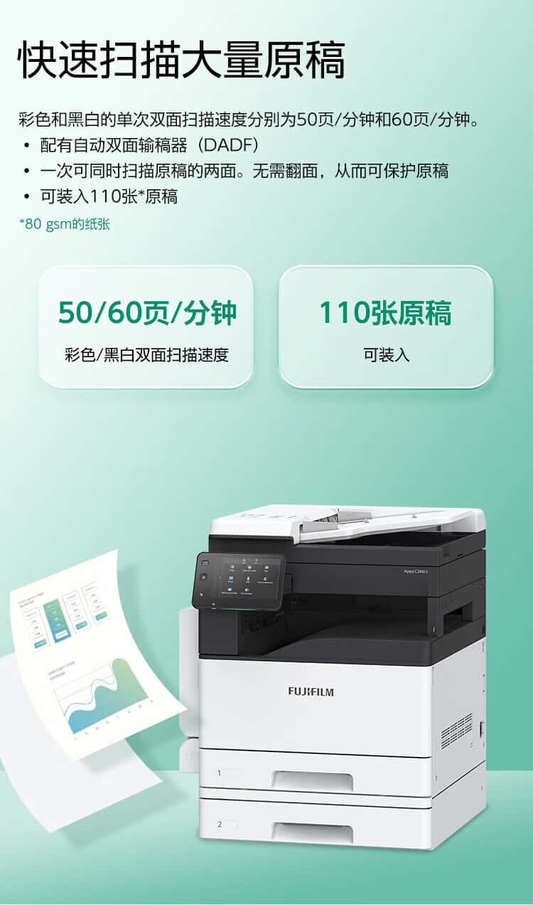 西安富士施乐c2450s彩机|西安富士施乐复印机|西安富士施乐打印机|西安富士施乐|富士施乐复印机|富士施乐|西安施乐|富士施乐售后电话|FUJIFILM|西安复印机维修|西安富士施乐复印机维修|西安富士施乐维修中心|富士施乐官网|西安富士施乐碳粉