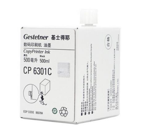 基士得耶CP6203C速印机一分钟多少张