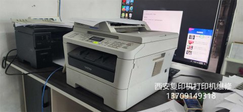 <b>西安兄弟打印机维修</b>