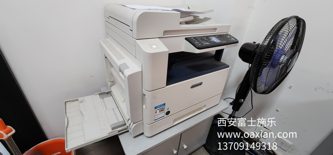 西安富士施乐s2110复印机维修
