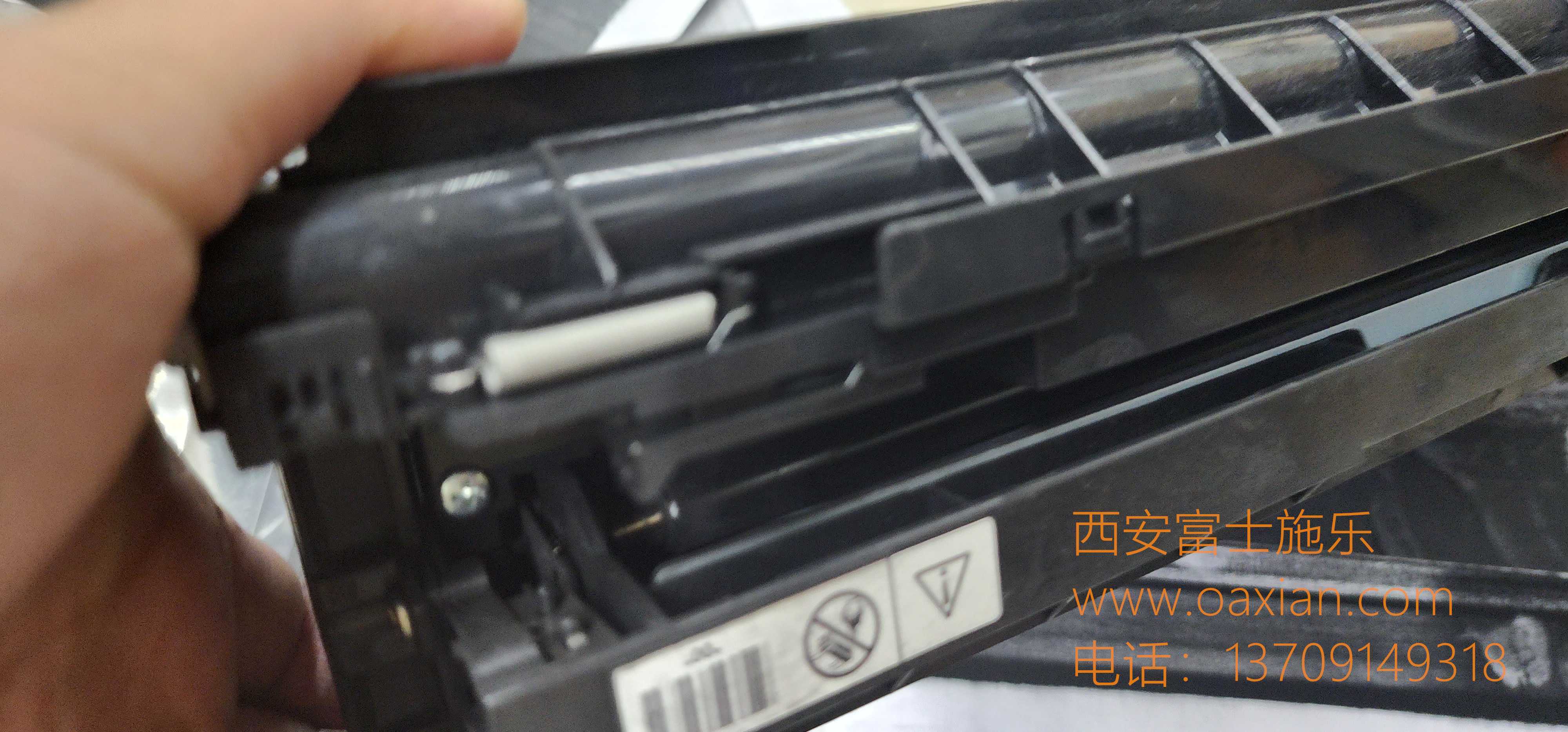 <b>西安富士施乐复印机维修中心</b>