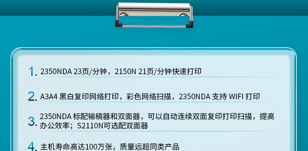 西安富士施乐2350nda复印机|西安富士施乐复印机|西安富士施乐打印机|西安富士施乐|富士施乐复印机|富士施乐|西安施乐|富士施乐售后电话|FUJIFILM|西安复印机维修|西安富士施乐复印机维修|西安富士施乐维修中心|富士施乐官网|西安富士施乐碳粉