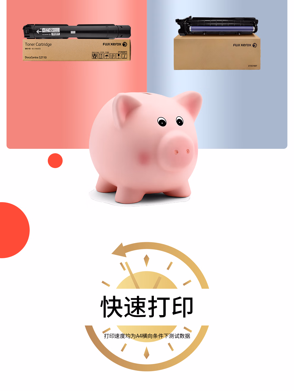 西安富士施乐复印机维修中心|西安富士施乐复印机|西安富士施乐打印机|西安富士施乐|富士施乐复印机|富士施乐|西安施乐|富士施乐售后电话|FUJIFILM|西安复印机维修|西安富士施乐复印机维修|西安富士施乐维修中心|富士施乐官网|西安富士施乐碳粉