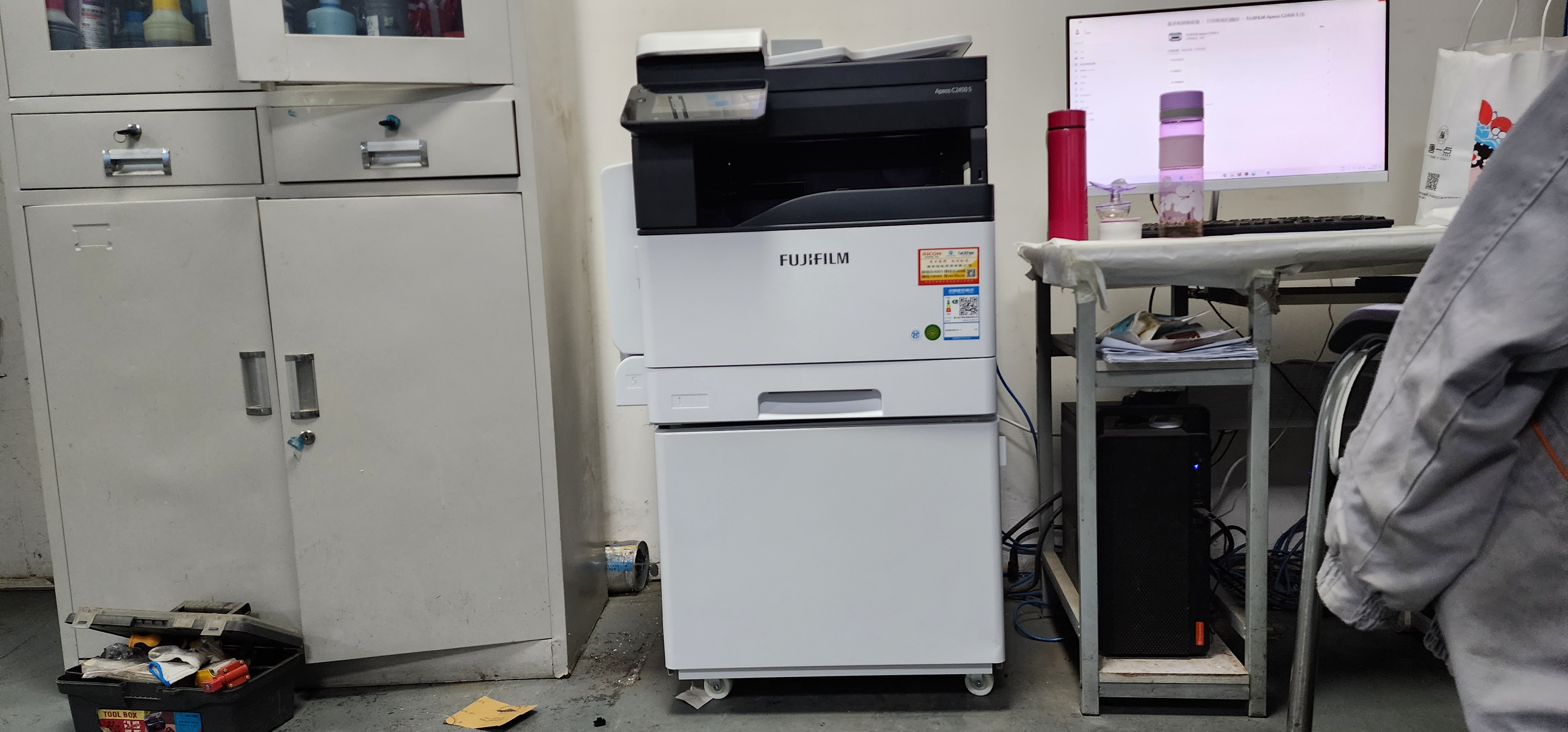 富士胶片c2450s激光数码复合机:办公全能助手 富士胶片c2450s激光数码复合机:办公全能助手