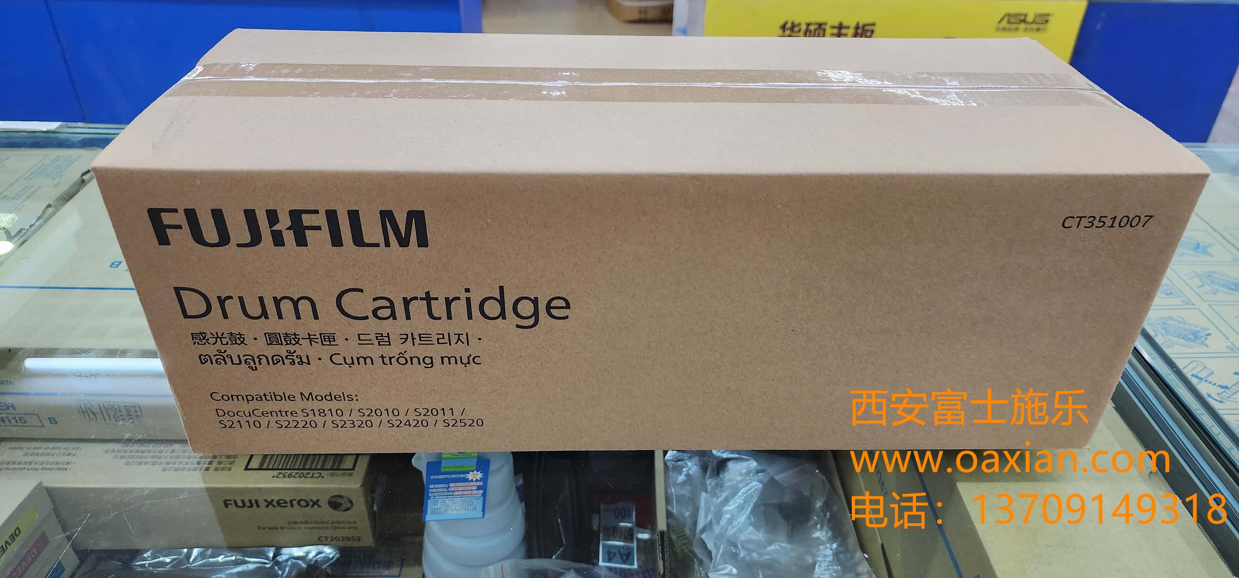 西安富士施乐硒鼓维修|西安富士施乐复印机|西安富士施乐打印机|西安富士施乐|富士施乐复印机|富士施乐|西安施乐|富士施乐售后电话|FUJIFILM|西安复印机维修|西安富士施乐复印机维修|西安富士施乐维修中心|富士施乐官网|西安富士施乐碳粉
