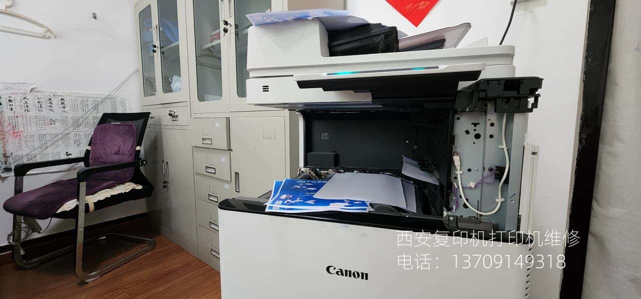 西安佳能彩色复印机维修