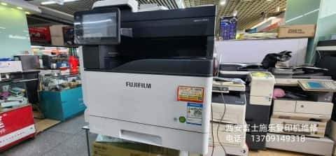 <b>西安富士施乐维修中心</b>