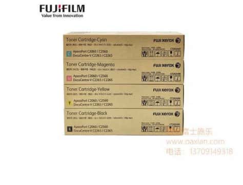 <b>富士施乐彩色复印机硒鼓</b>