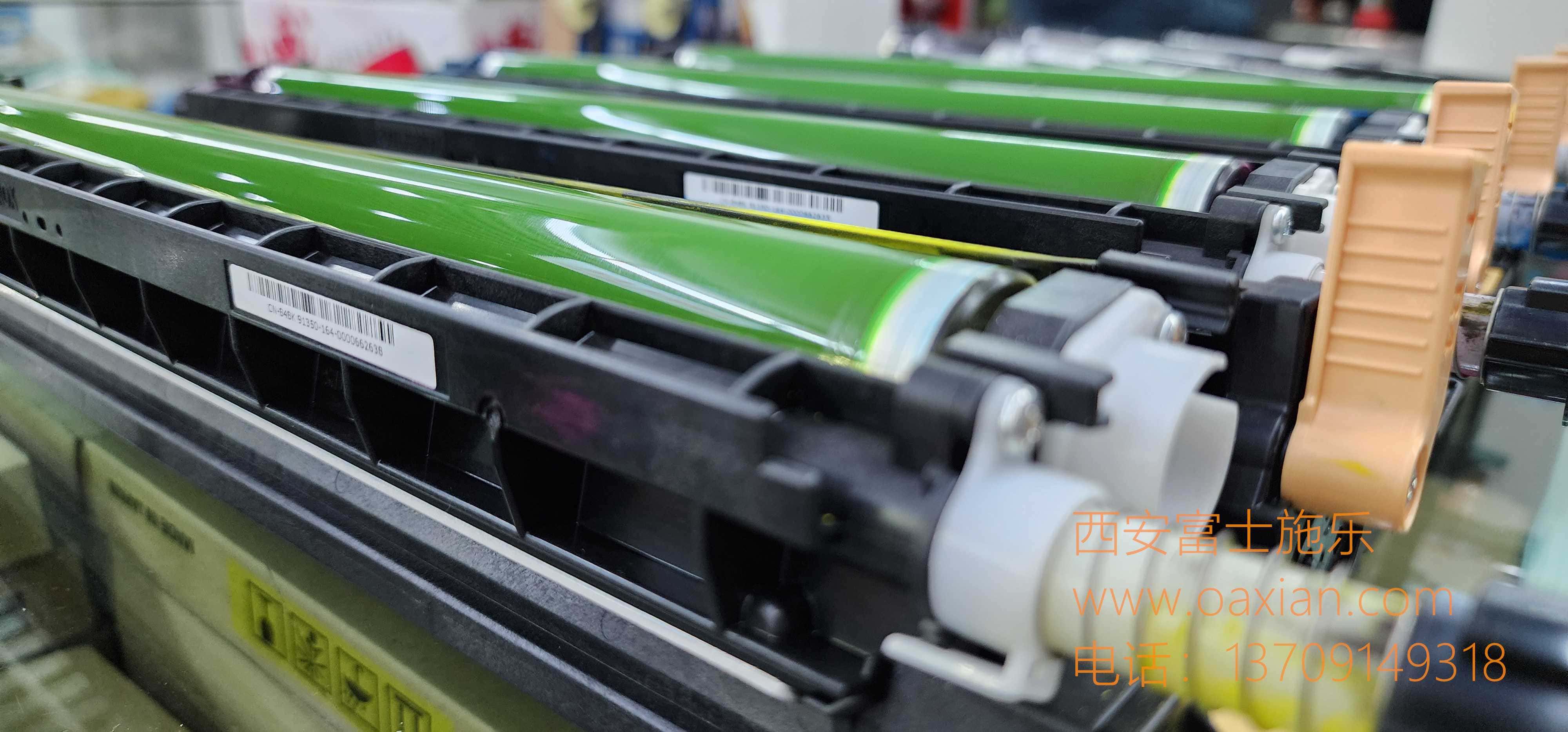 富士施乐彩色复印机硒鼓|西安富士施乐复印机|西安富士施乐打印机|西安富士施乐|富士施乐复印机|富士施乐|西安施乐|富士施乐售后电话|FUJIFILM|西安复印机维修|西安富士施乐复印机维修|西安富士施乐维修中心|富士施乐官网|西安富士施乐碳粉