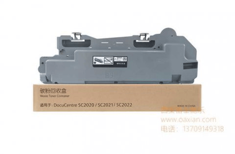 <b>维修复印机打印机西安富士施乐</b>