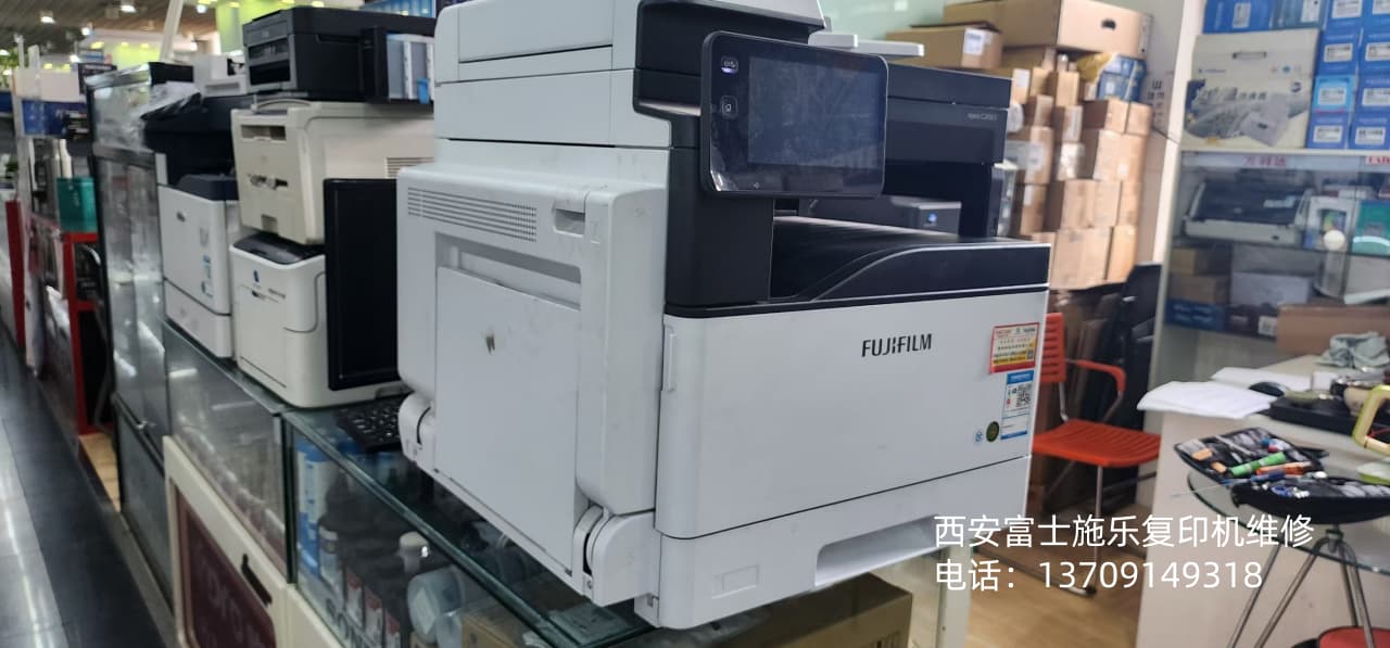 西安富士施乐复印机维修|西安富士施乐复印机、打印机整机销售,配件维修,耗材配送。电话:13709149318 西安富士施乐复印机维修|西安富士施乐复印机|西安富士施乐打印机|西安富士施乐|富士施乐复印机|富士施乐|西安施乐|富士施乐售后电话|FUJIFILM|西安复印机维修|西安富士施乐复印机维修|西安富士施乐维修中心|富士施乐官网|西安富士施乐碳粉