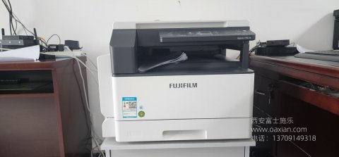 <b>西安富士施乐2150n复印机维修</b>