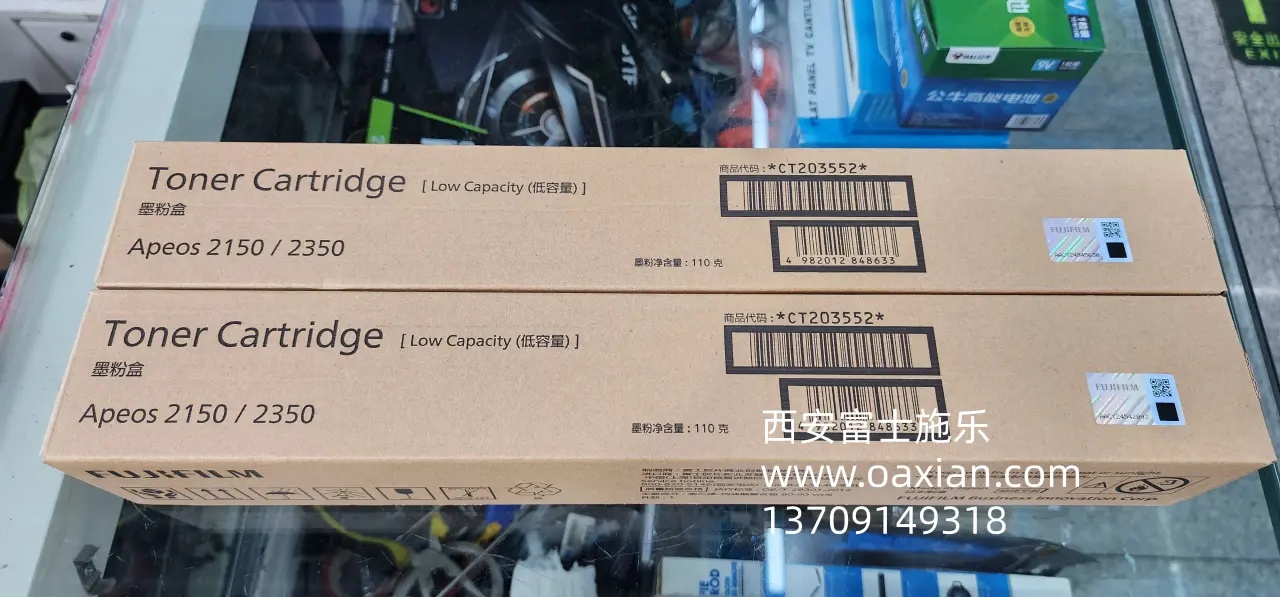 西安富士施乐复印机维修|西安富士施乐复印机|西安富士施乐打印机|西安富士施乐|富士施乐复印机|富士施乐|西安施乐|富士施乐售后电话|FUJIFILM|西安复印机维修|西安富士施乐复印机维修|西安富士施乐维修中心|富士施乐官网|西安富士施乐碳粉