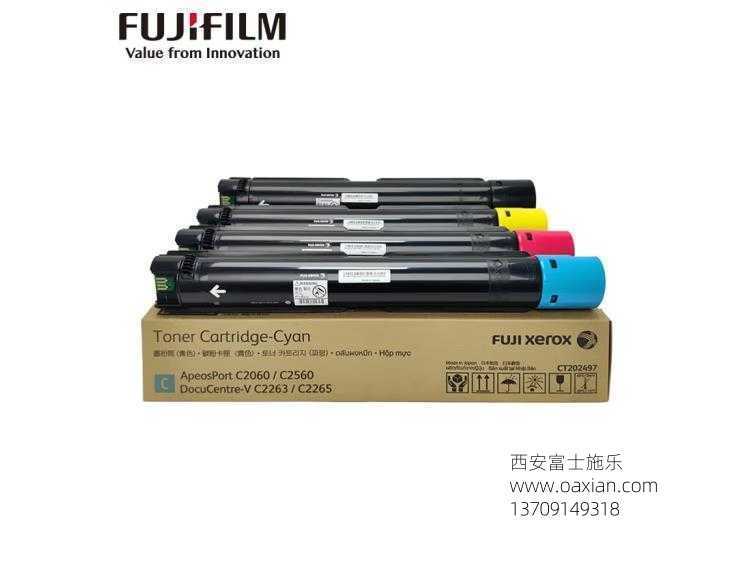 西安富士施乐维修sc2022碳粉|西安富士施乐复印机|西安富士施乐打印机|西安富士施乐|富士施乐复印机|富士施乐|西安施乐|富士施乐售后电话|FUJIFILM|西安复印机维修|西安富士施乐复印机维修|西安富士施乐维修中心|富士施乐官网|西安富士施乐碳粉