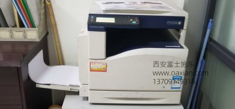 <b>西安富士施乐复印机维修</b>