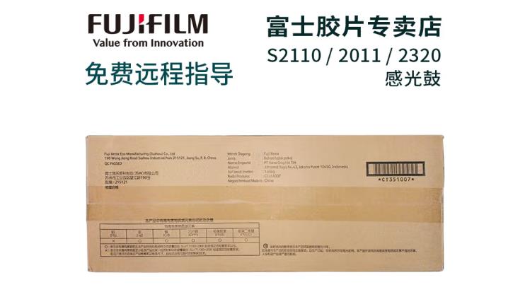 西安富士施乐硒鼓|西安富士施乐复印机|西安富士施乐打印机|西安富士施乐|富士施乐复印机|富士施乐|西安施乐|富士施乐售后电话|FUJIFILM|西安复印机维修|西安富士施乐复印机维修|西安富士施乐维修中心|富士施乐官网|西安富士施乐碳粉