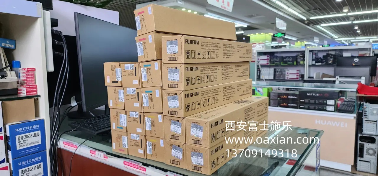 西安富士施乐复印机耗材配送|西安富士施乐复印机|西安富士施乐打印机|西安富士施乐|富士施乐复印机|富士施乐|西安施乐|富士施乐售后电话|FUJIFILM|西安复印机维修|西安富士施乐复印机维修|西安富士施乐维修中心|富士施乐官网|西安富士施乐碳粉