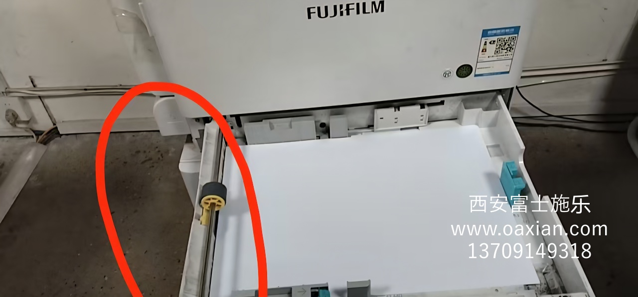 西安富士施乐c2450复印机维修