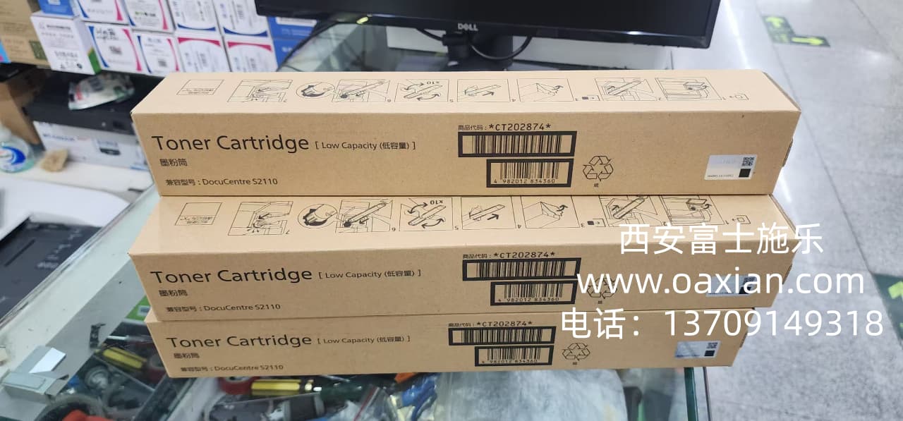 |西安富士施乐复印机|西安富士施乐打印机|西安富士施乐|富士施乐复印机|富士施乐|西安施乐|富士施乐售后电话|FUJIFILM|西安复印机维修|西安富士施乐复印机维修|西安富士施乐维修中心|富士施乐官网|西安富士施乐碳粉