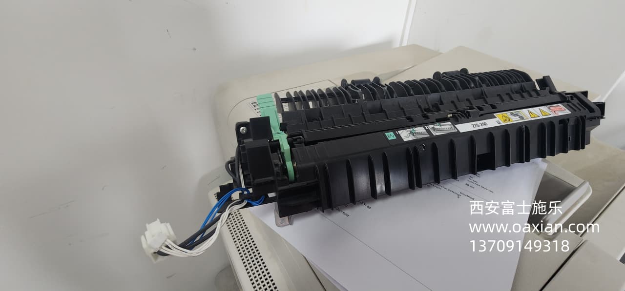 西安富士施乐维修定影器|西安富士施乐复印机|西安富士施乐打印机|西安富士施乐|富士施乐复印机|富士施乐|西安施乐|富士施乐售后电话|FUJIFILM|西安复印机维修|西安富士施乐复印机维修|西安富士施乐维修中心|富士施乐官网|西安富士施乐碳粉